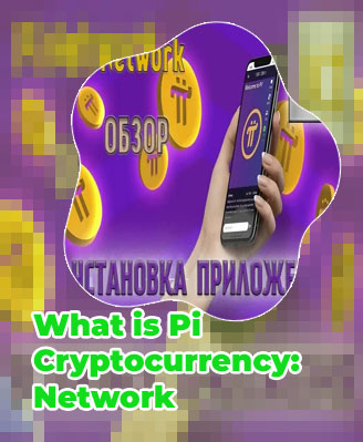 Pi cryptocurrency value